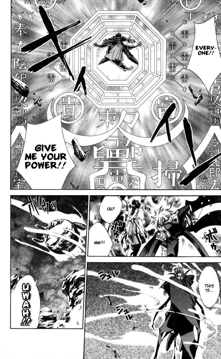 Houshin Engi Chapter 199