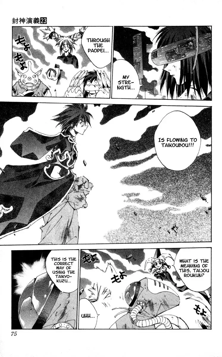 Houshin Engi Chapter 199