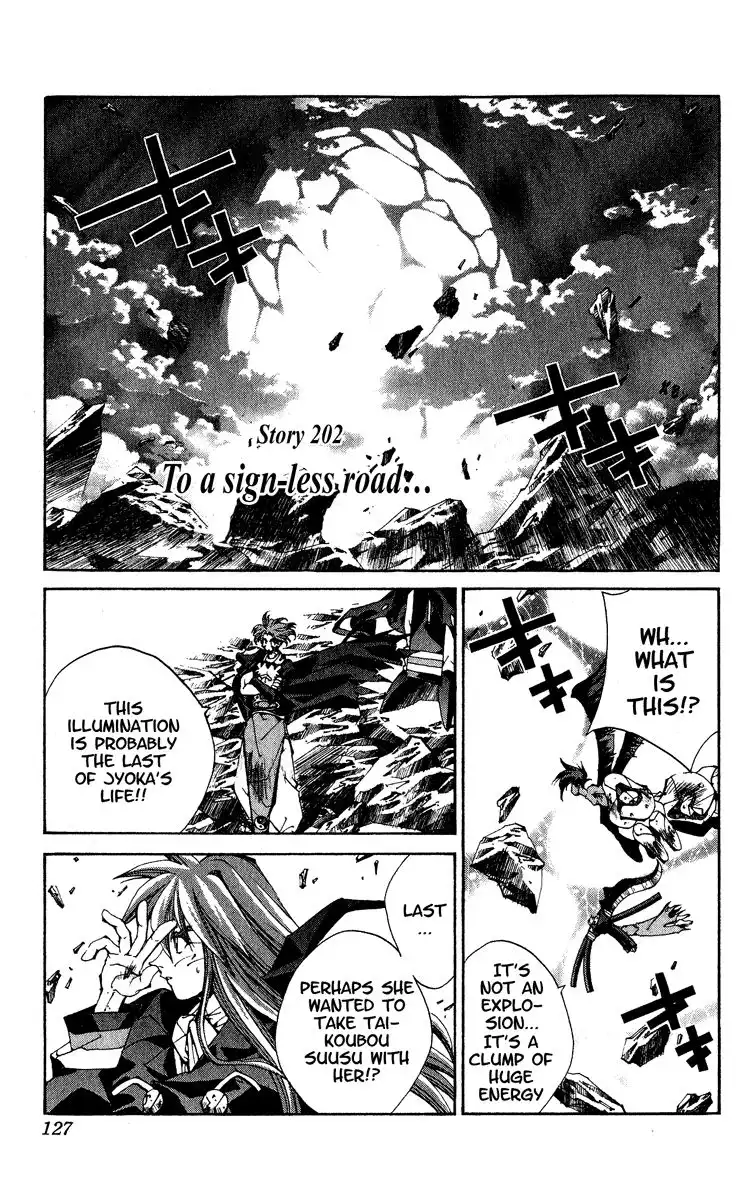 Houshin Engi Chapter 202