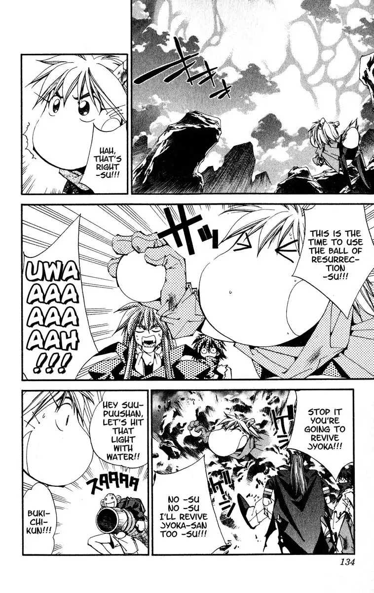 Houshin Engi Chapter 202