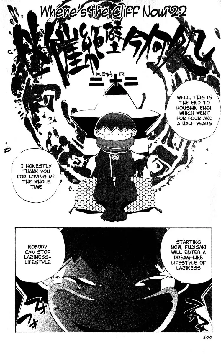 Houshin Engi Chapter 204