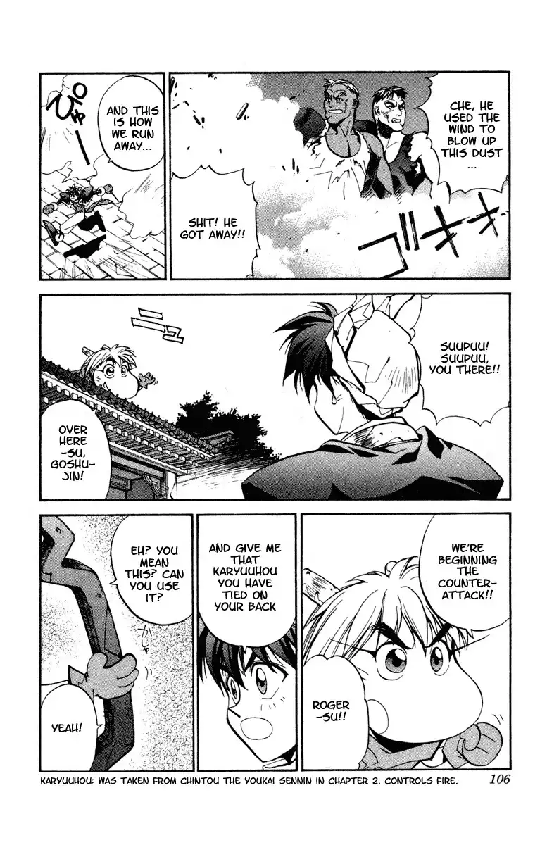 Houshin Engi Chapter 21