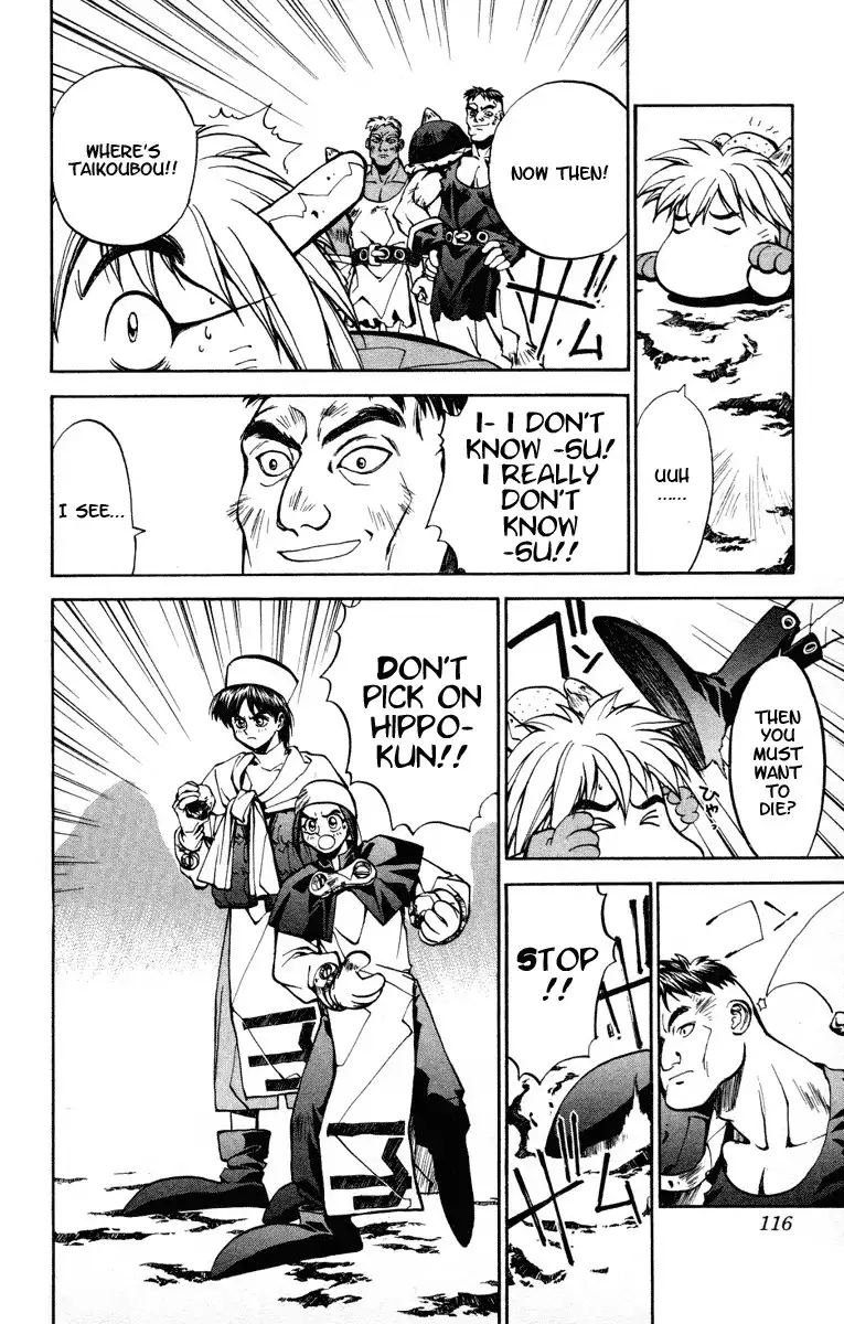 Houshin Engi Chapter 22