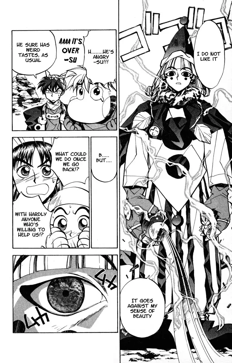 Houshin Engi Chapter 23