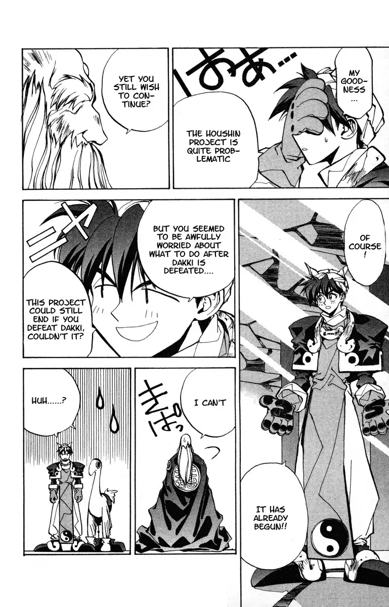 Houshin Engi Chapter 24