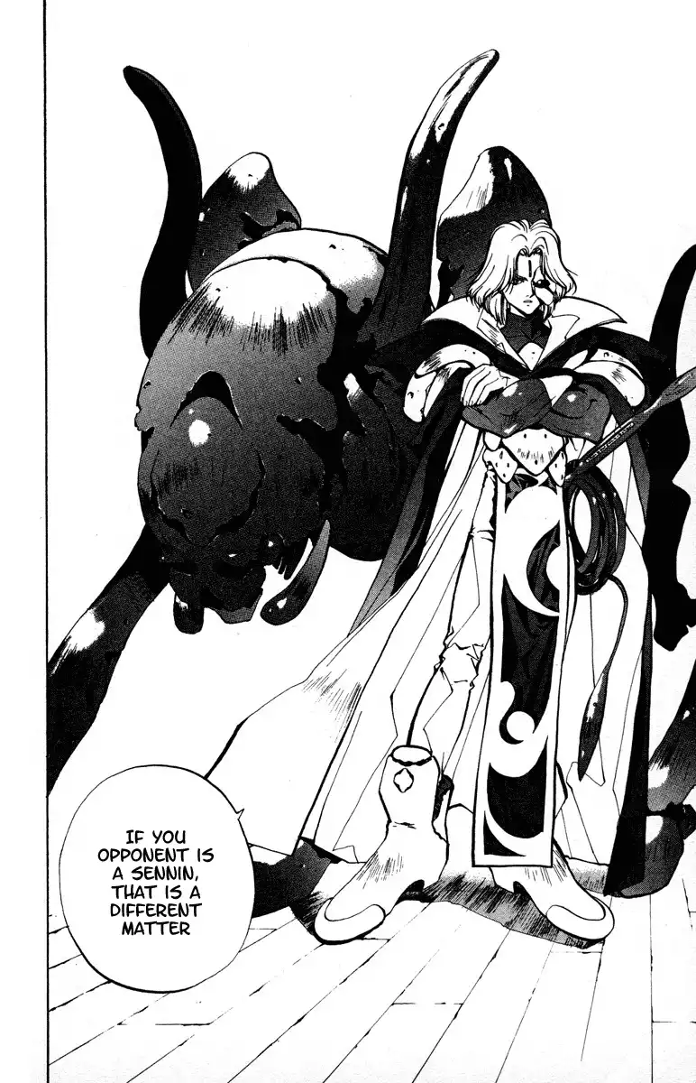 Houshin Engi Chapter 24