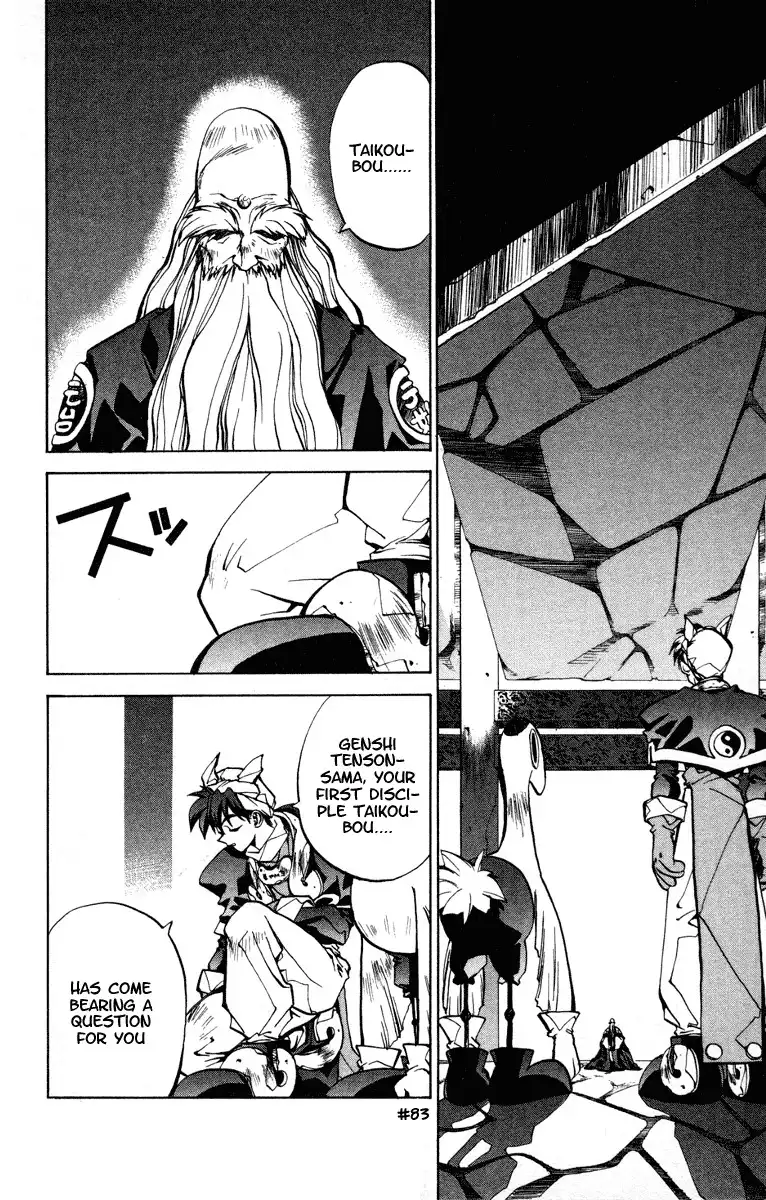 Houshin Engi Chapter 24