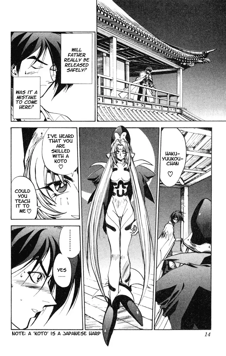 Houshin Engi Chapter 25