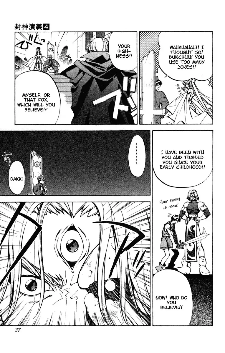 Houshin Engi Chapter 26