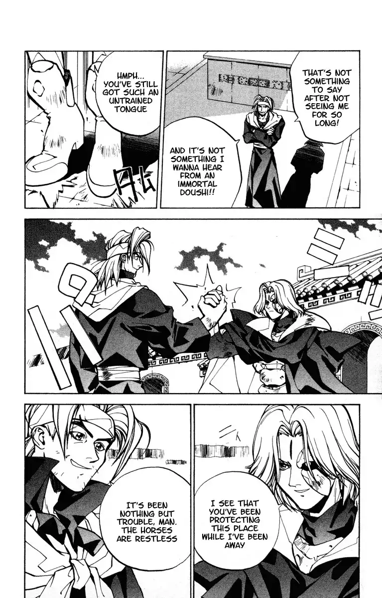 Houshin Engi Chapter 26