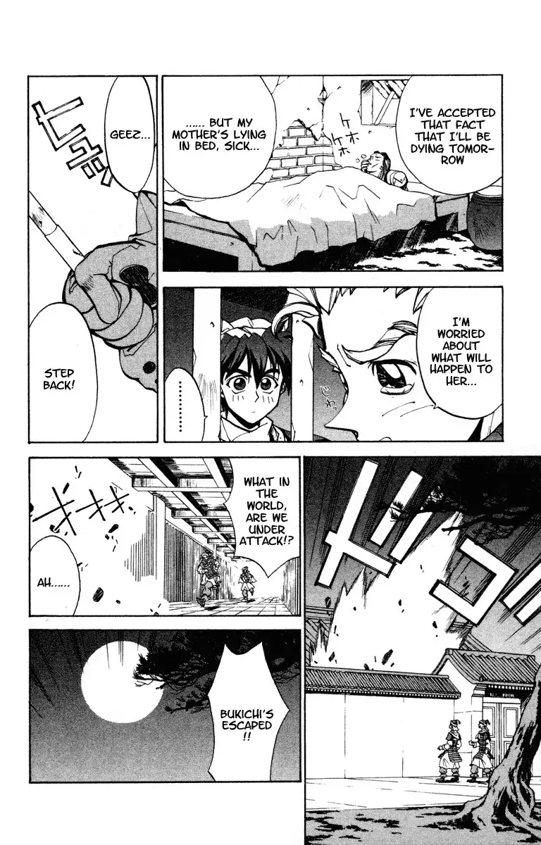 Houshin Engi Chapter 27