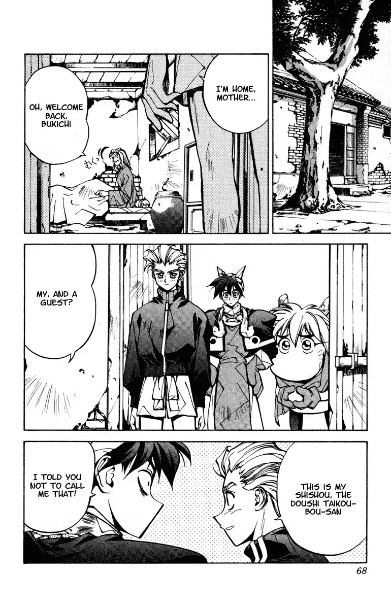 Houshin Engi Chapter 28