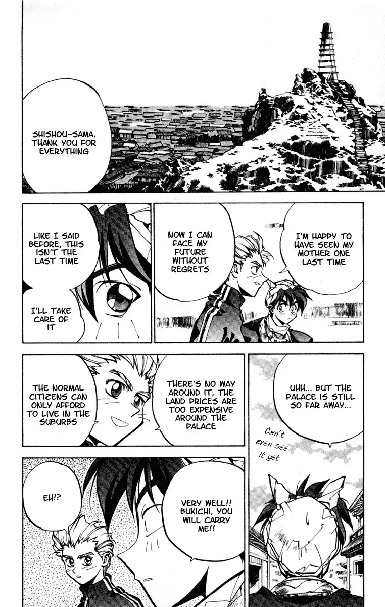 Houshin Engi Chapter 28