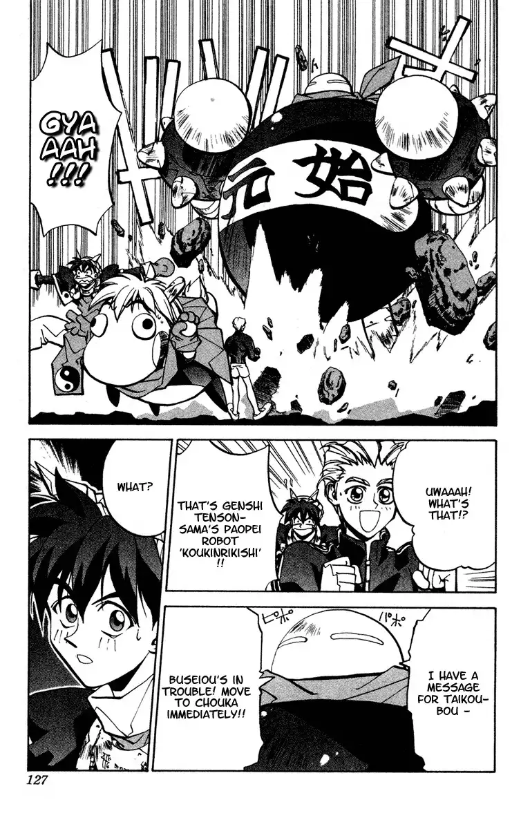 Houshin Engi Chapter 30