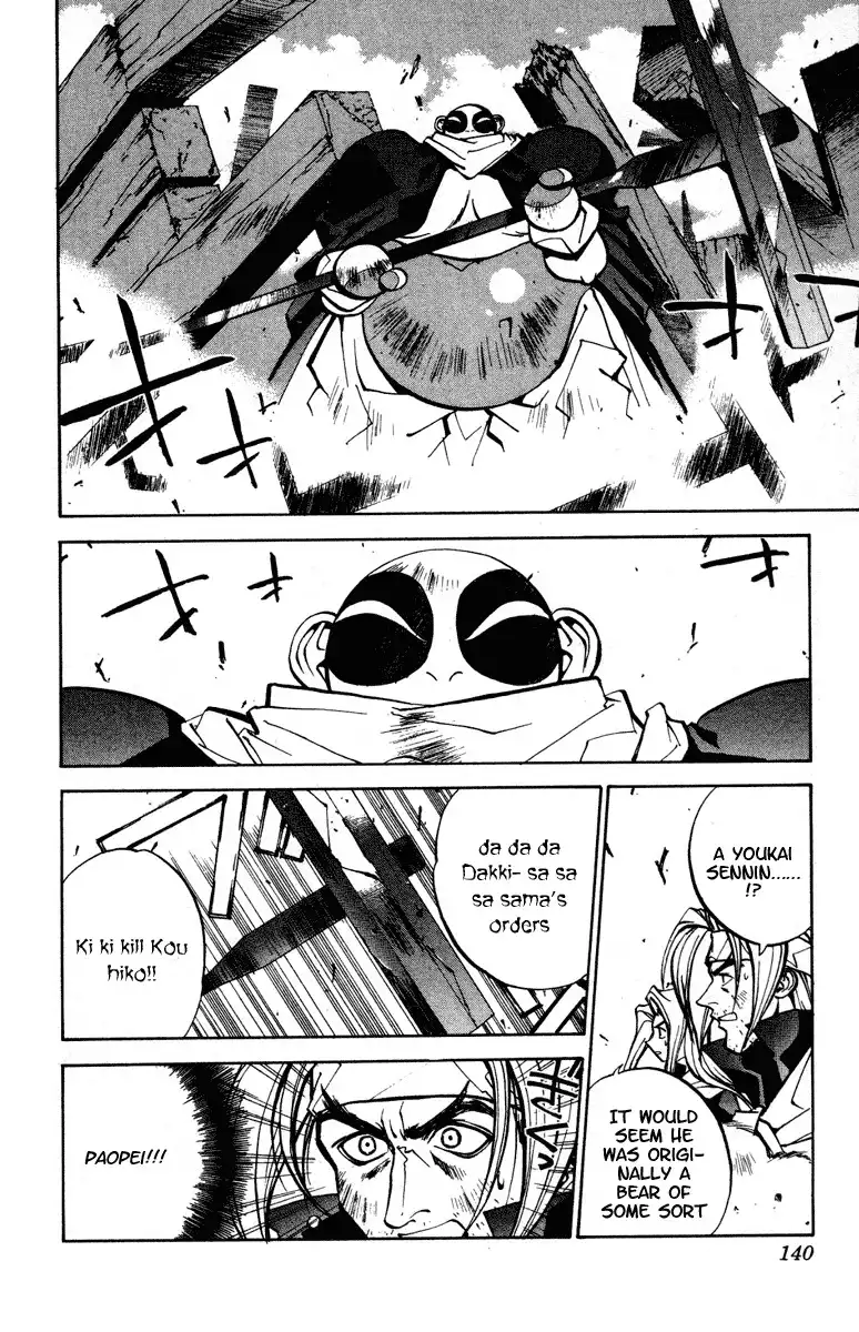 Houshin Engi Chapter 31