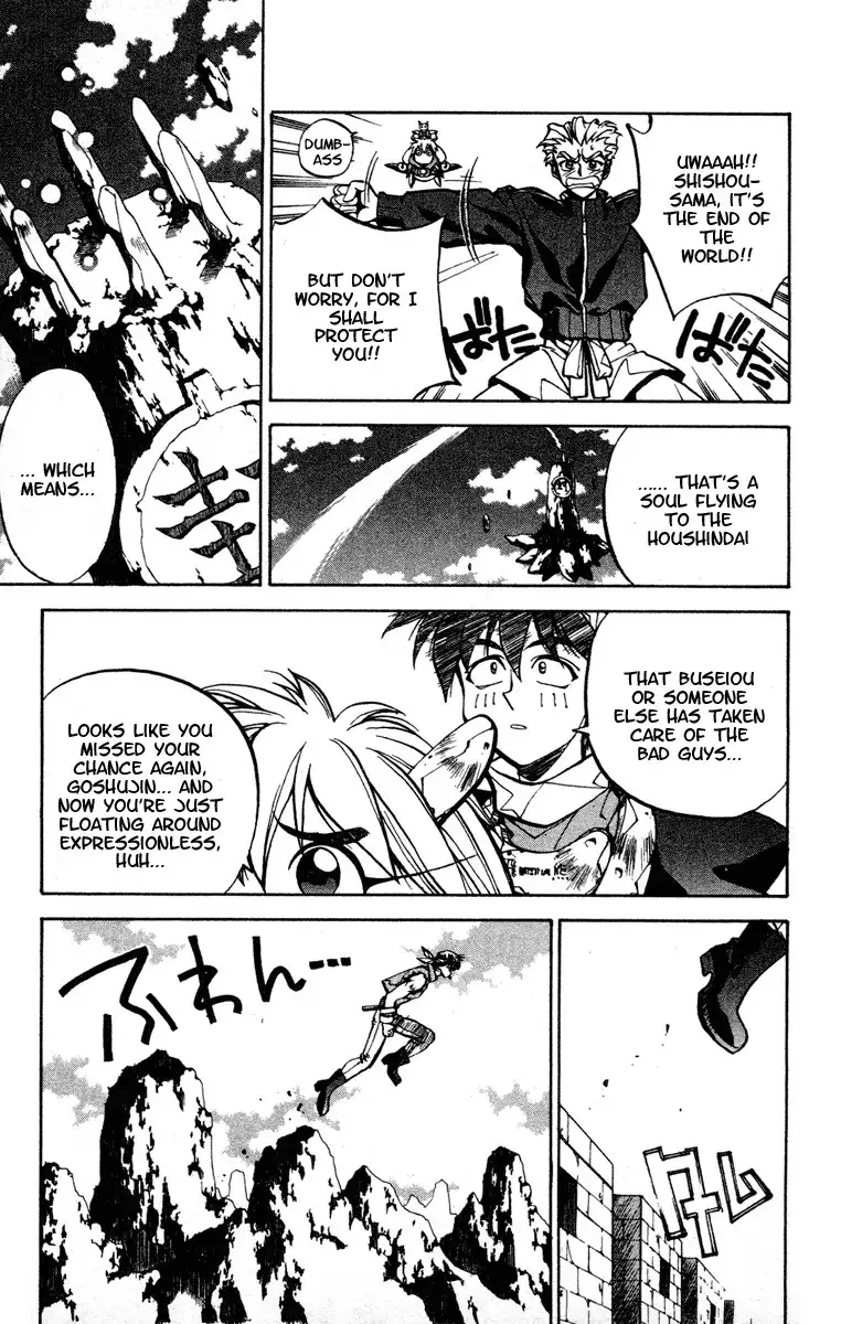 Houshin Engi Chapter 32