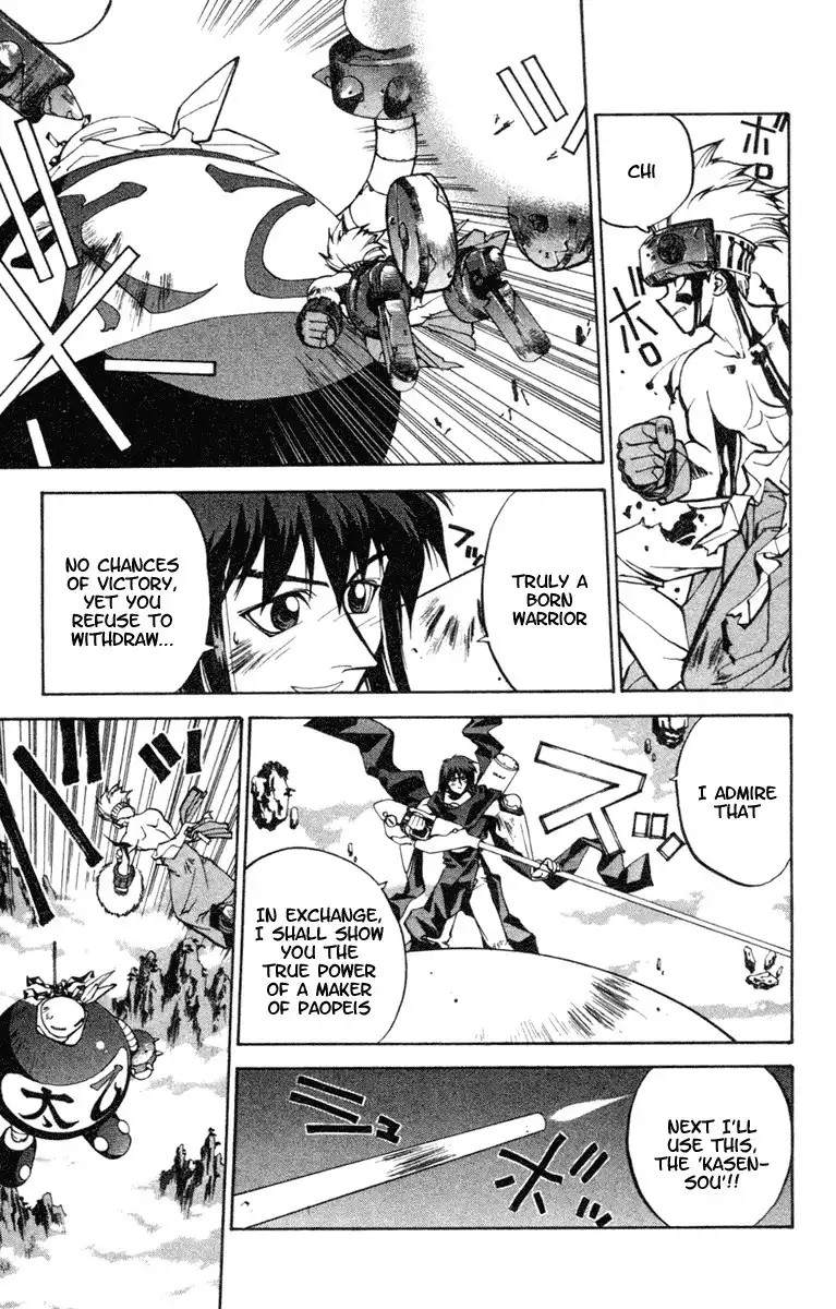 Houshin Engi Chapter 33