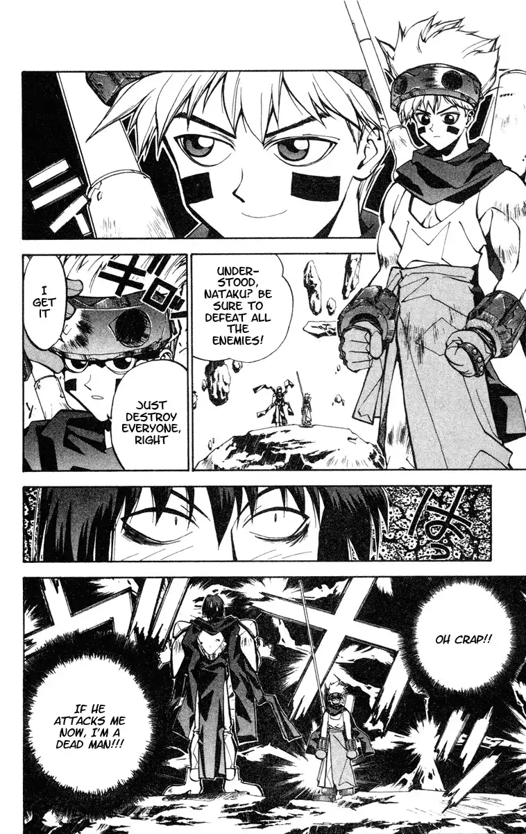 Houshin Engi Chapter 33