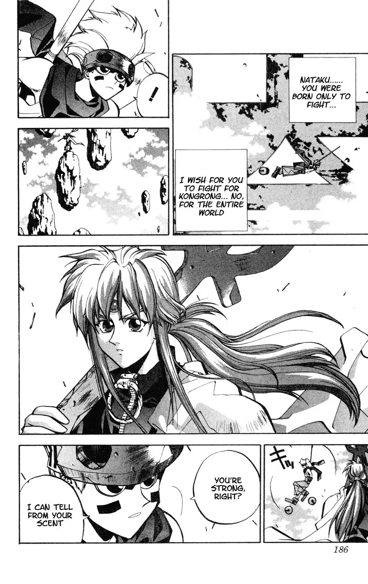 Houshin Engi Chapter 33