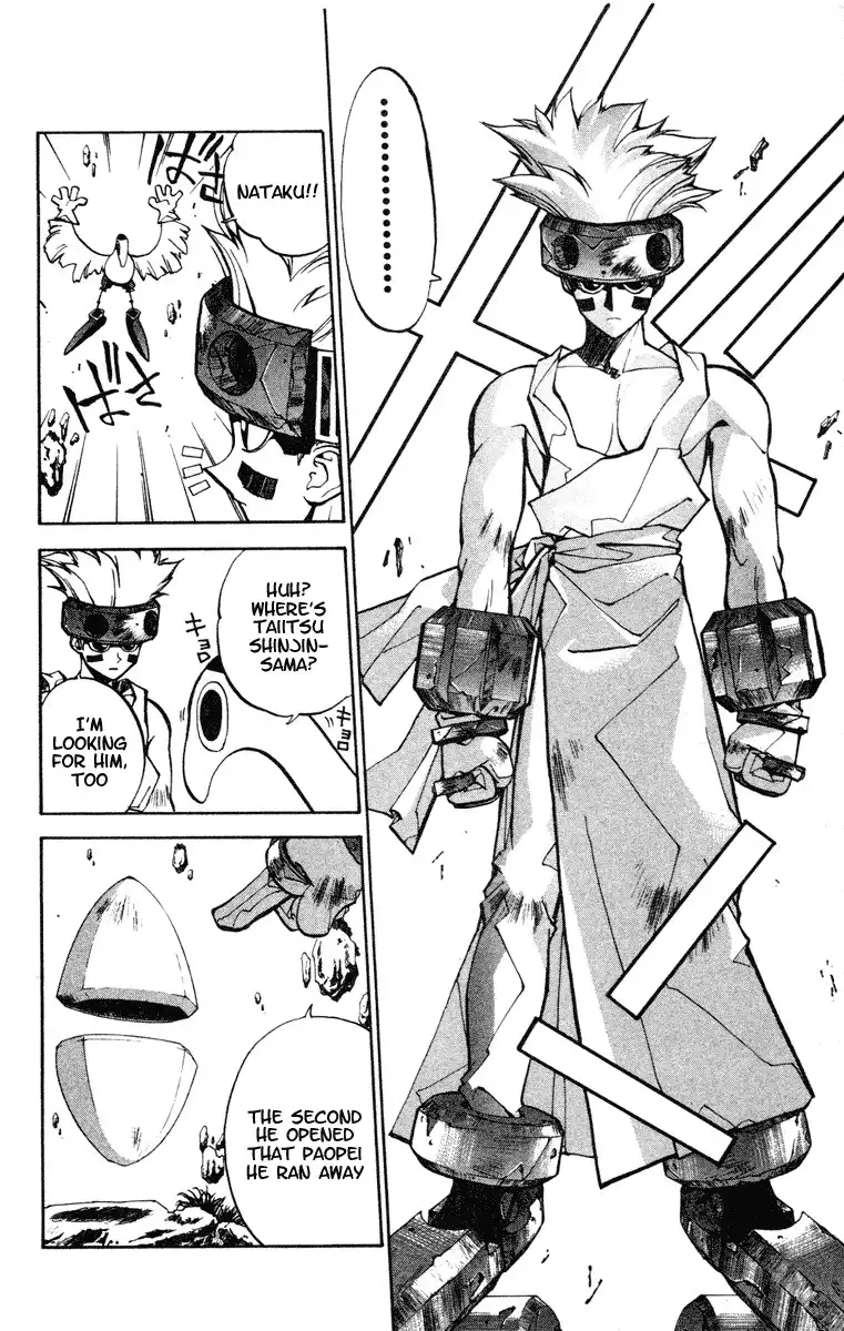 Houshin Engi Chapter 33