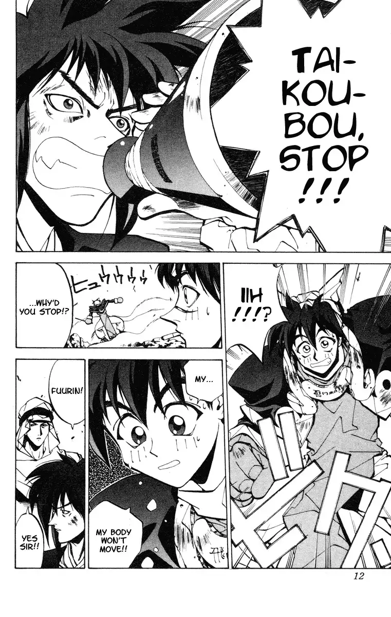 Houshin Engi Chapter 34