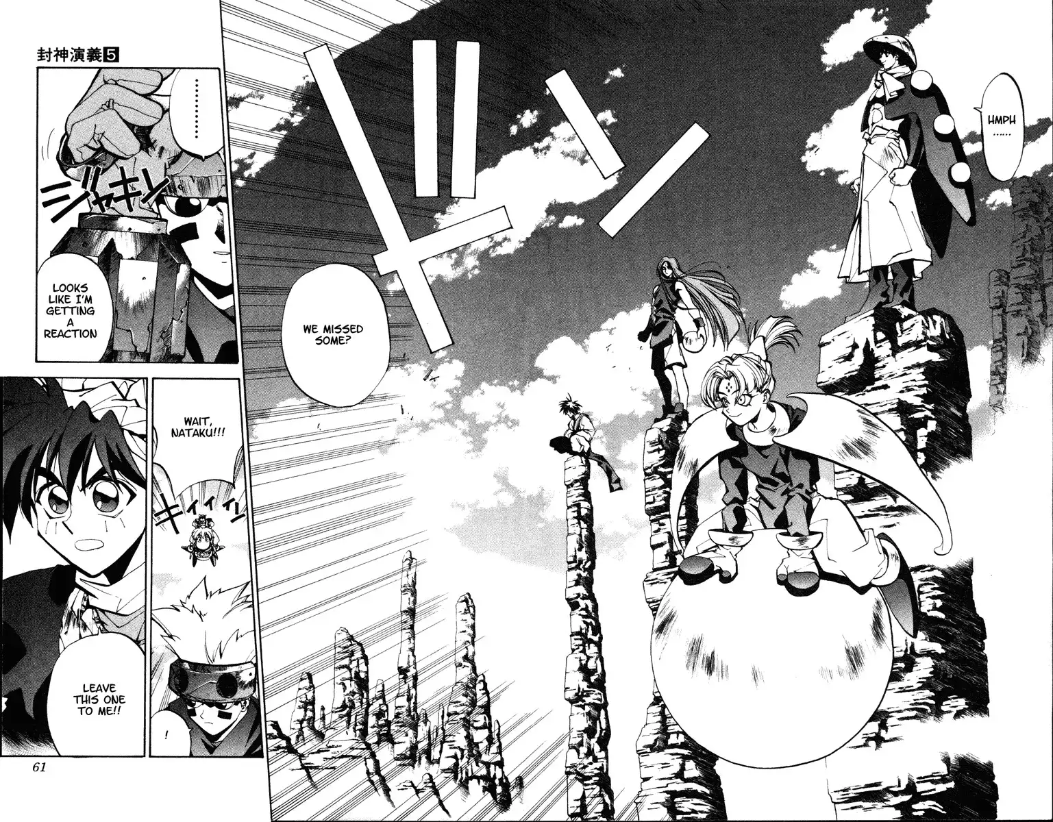 Houshin Engi Chapter 36