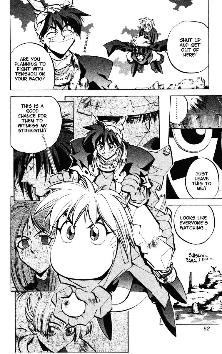 Houshin Engi Chapter 36