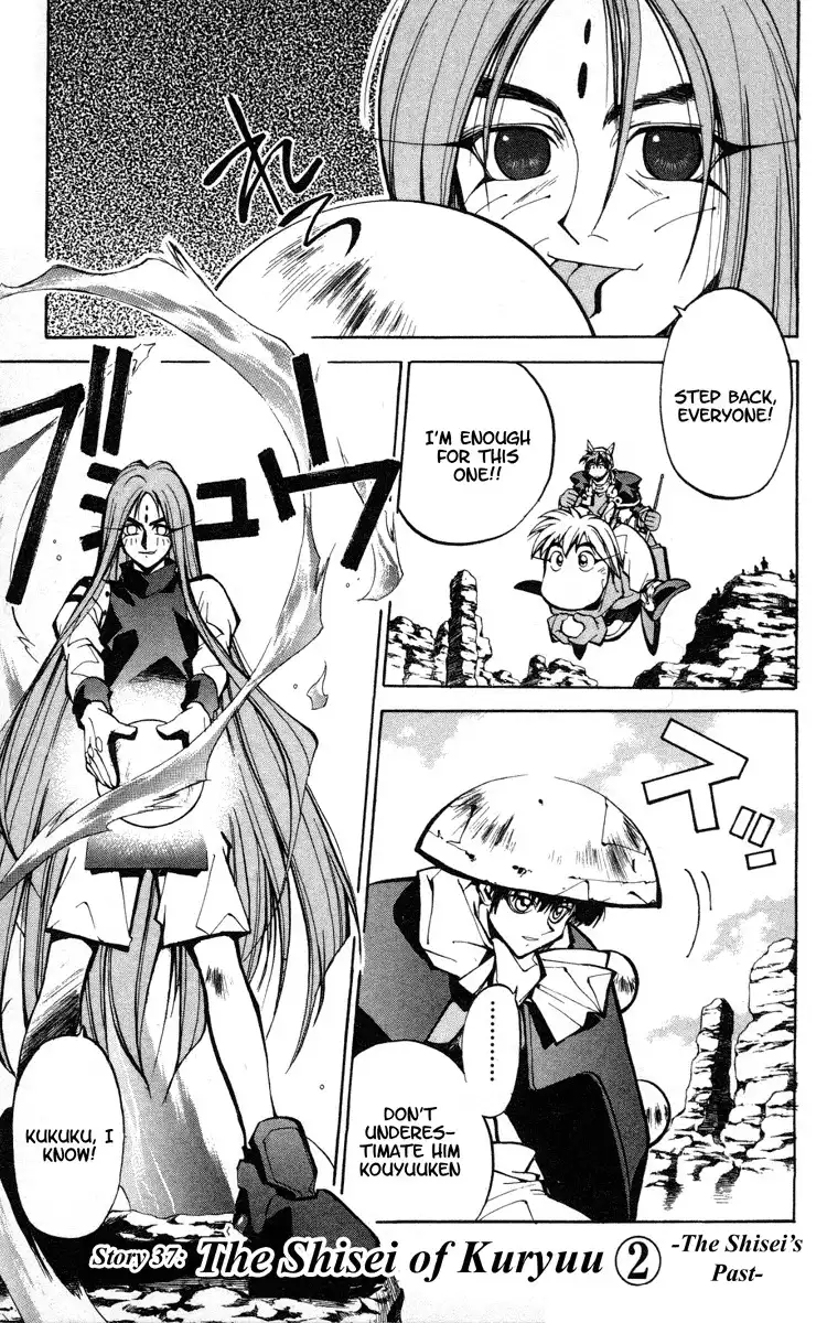 Houshin Engi Chapter 37