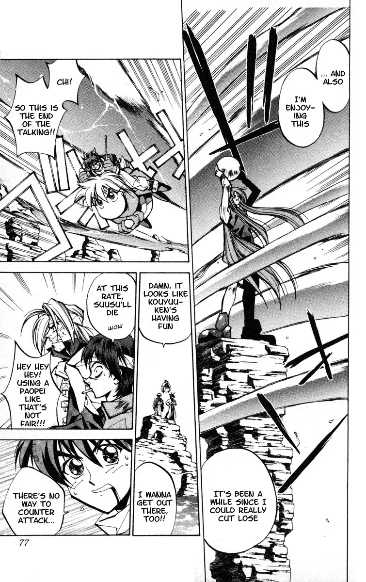 Houshin Engi Chapter 37