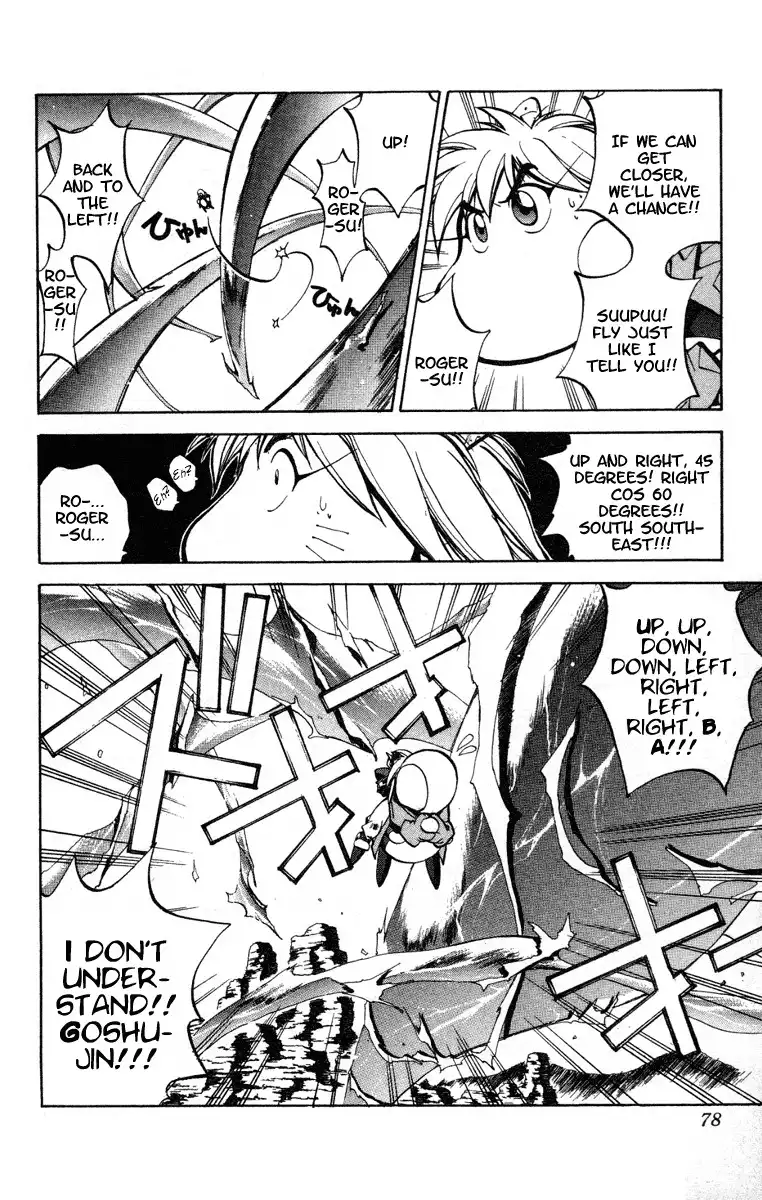 Houshin Engi Chapter 37