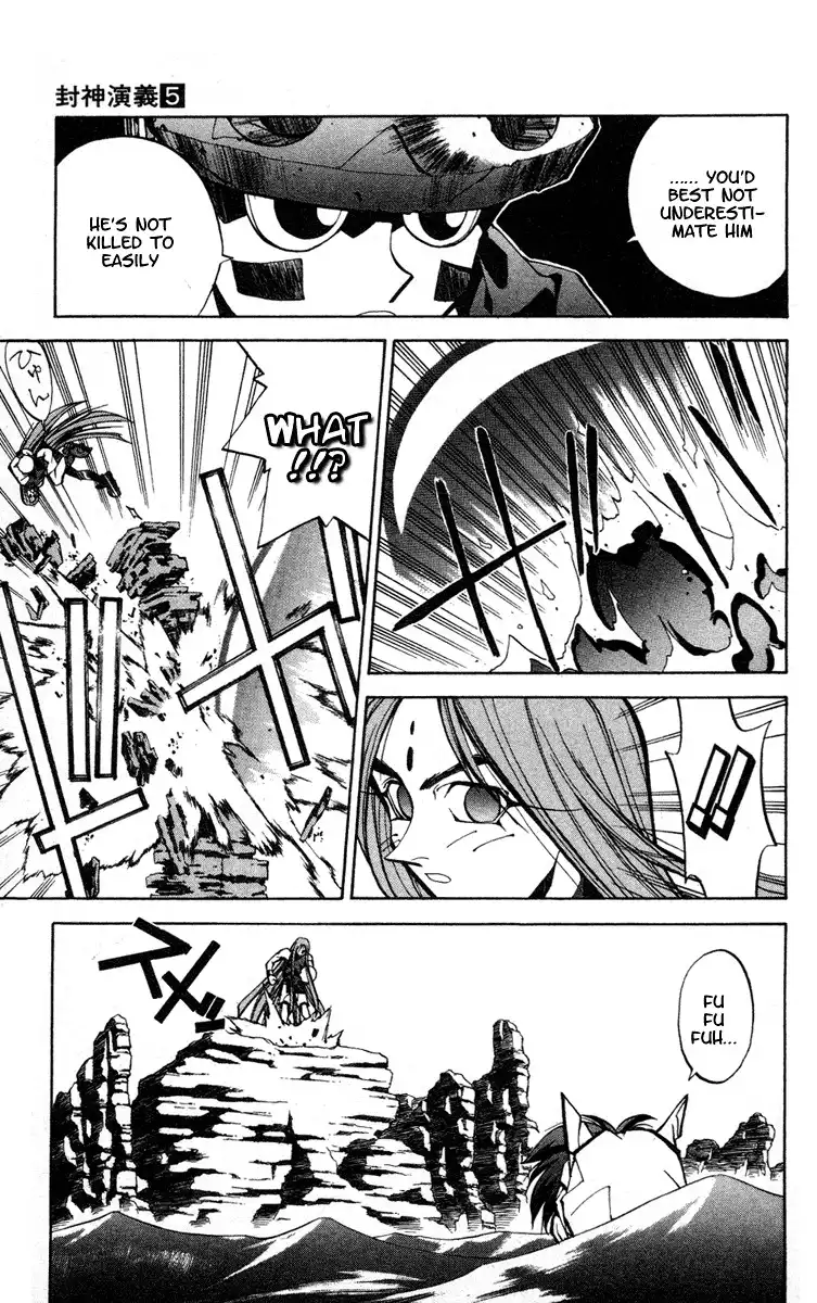 Houshin Engi Chapter 37