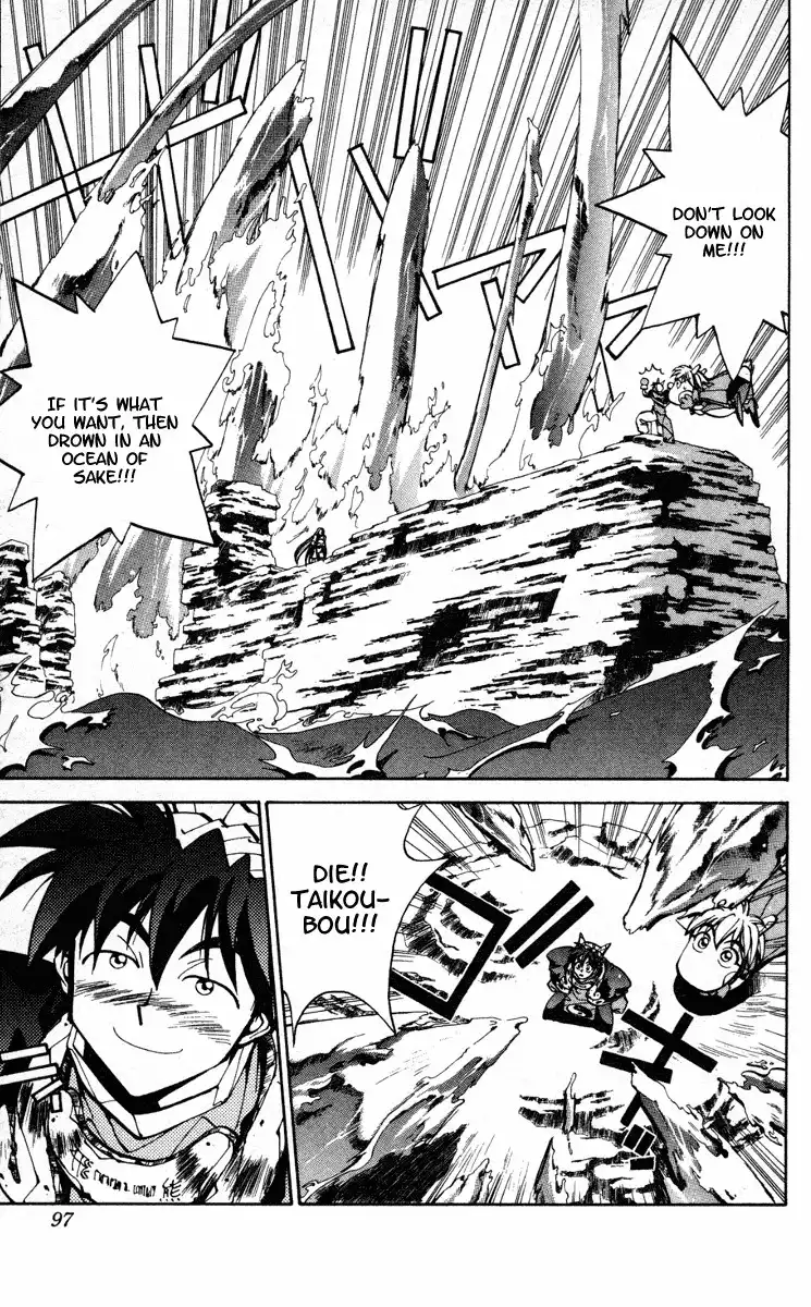 Houshin Engi Chapter 38