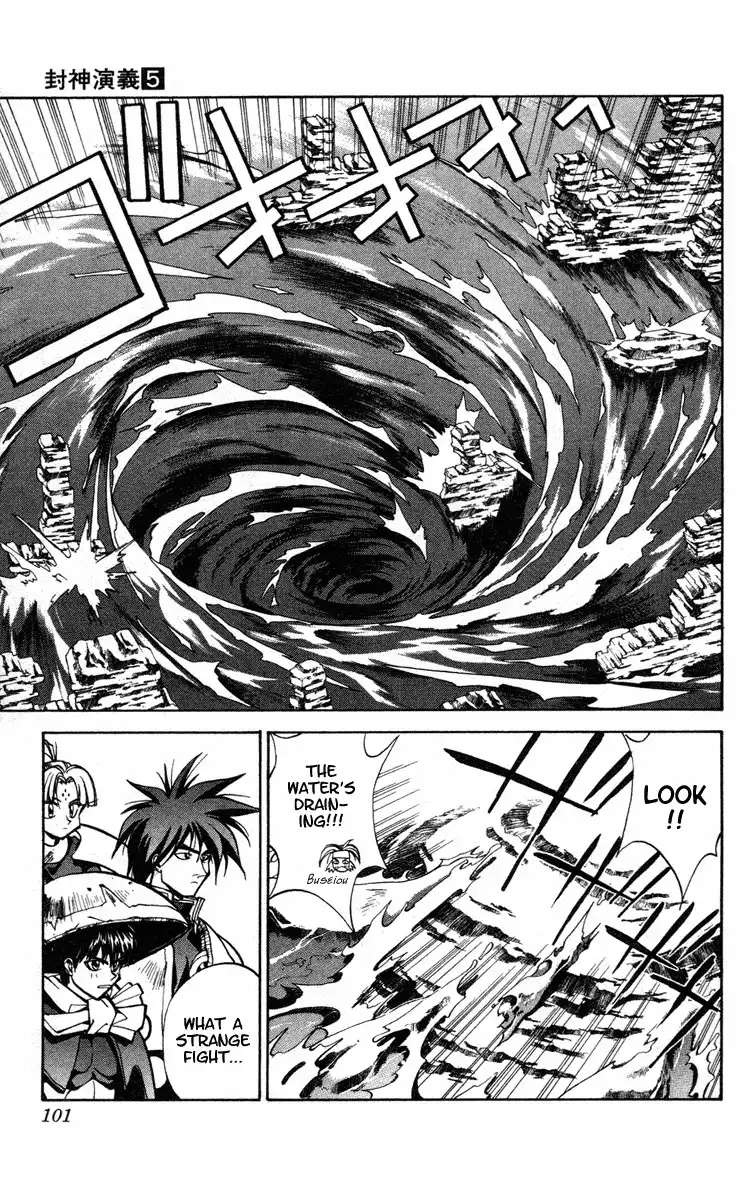 Houshin Engi Chapter 38