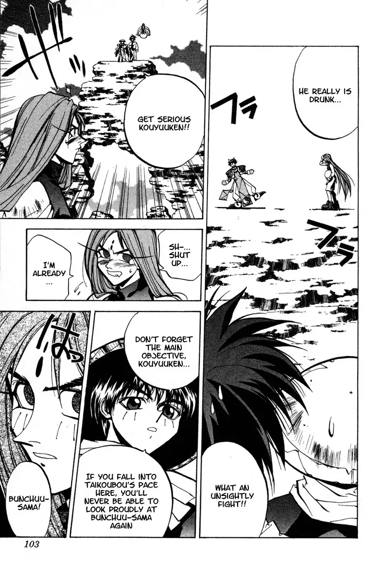 Houshin Engi Chapter 38