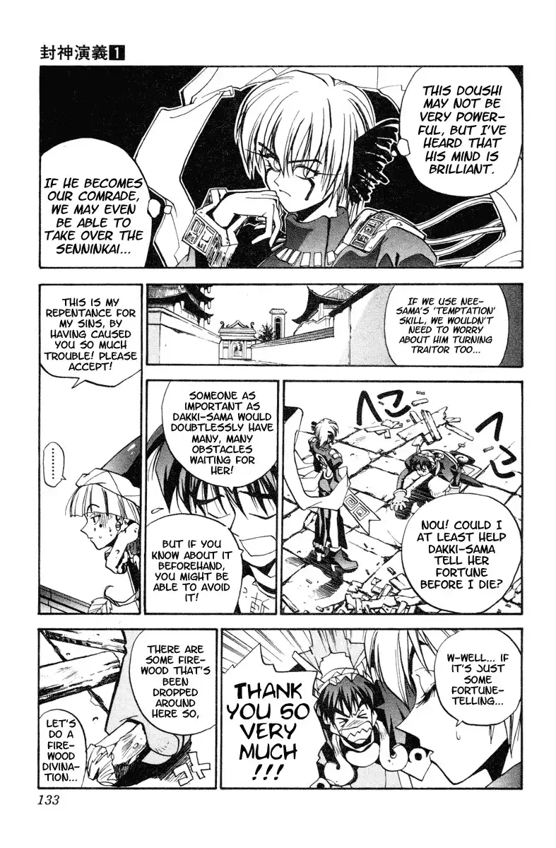 Houshin Engi Chapter 4