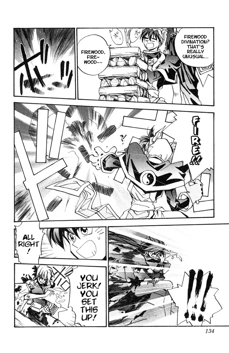 Houshin Engi Chapter 4