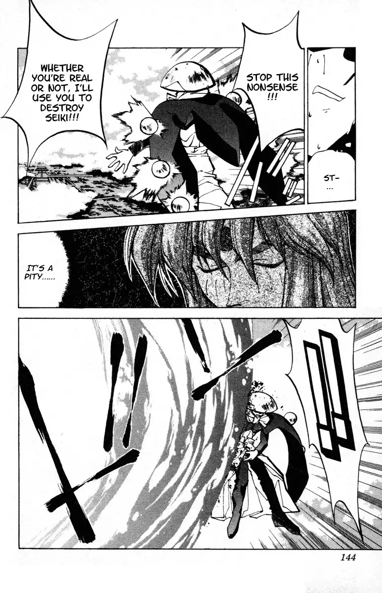 Houshin Engi Chapter 40