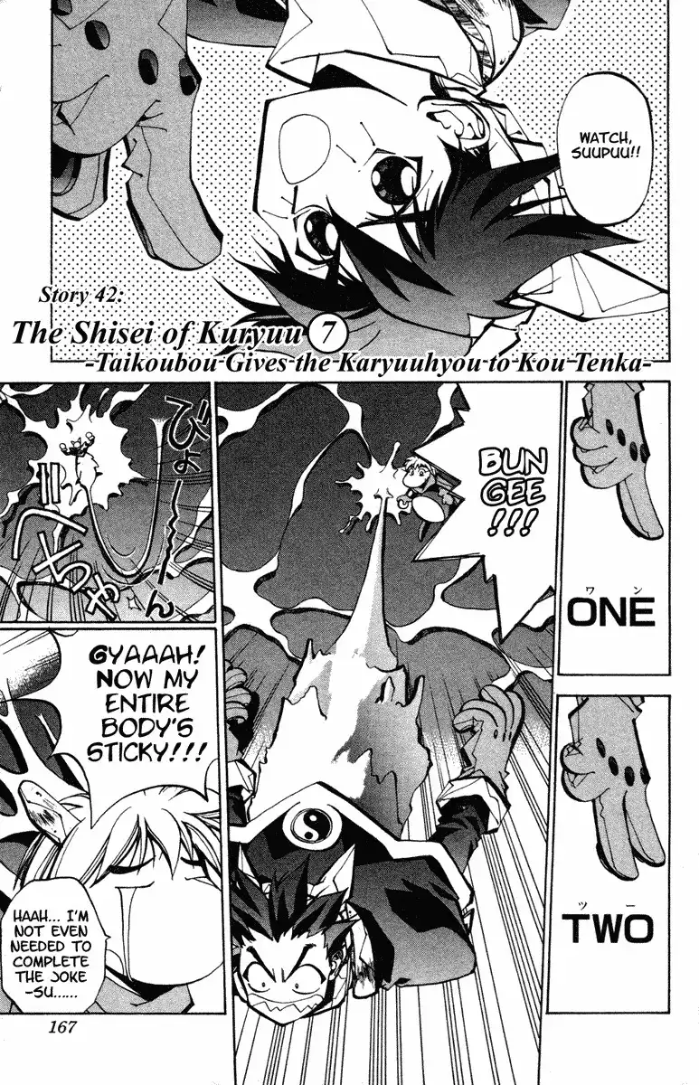 Houshin Engi Chapter 42