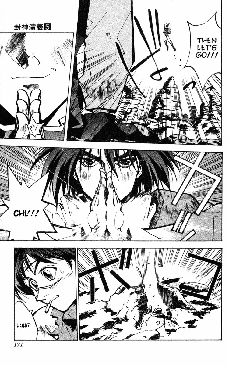 Houshin Engi Chapter 42