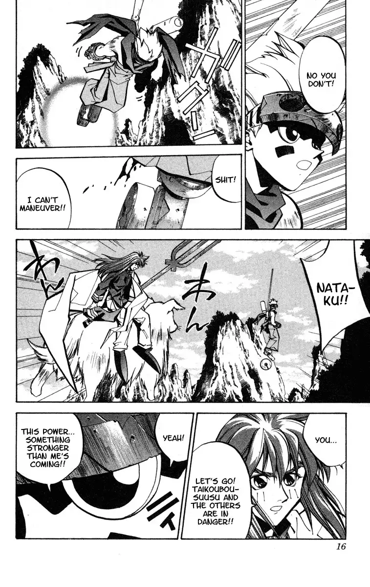 Houshin Engi Chapter 43