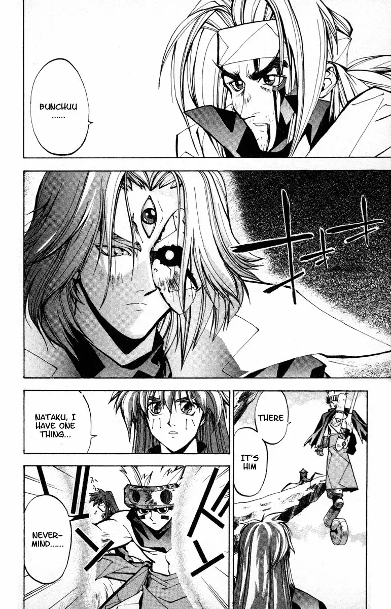 Houshin Engi Chapter 43