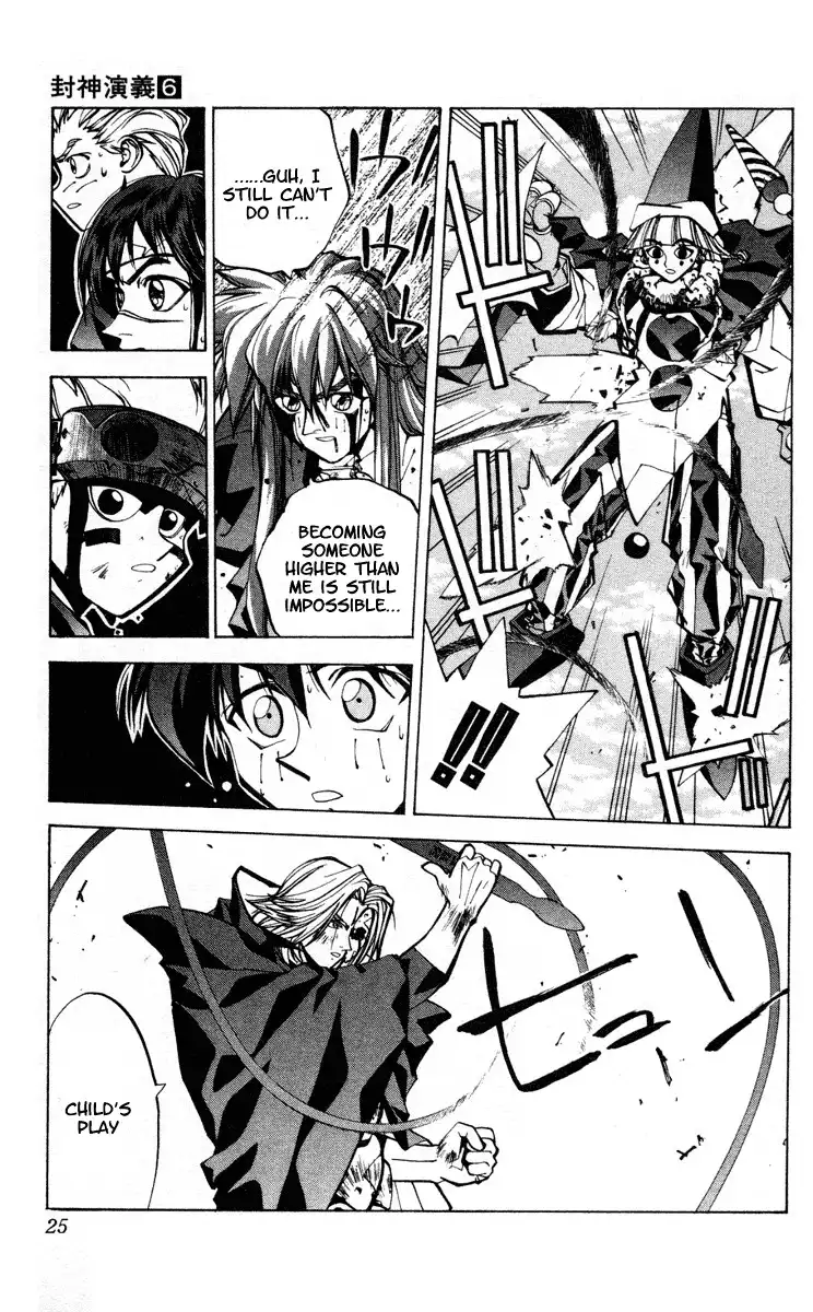 Houshin Engi Chapter 43