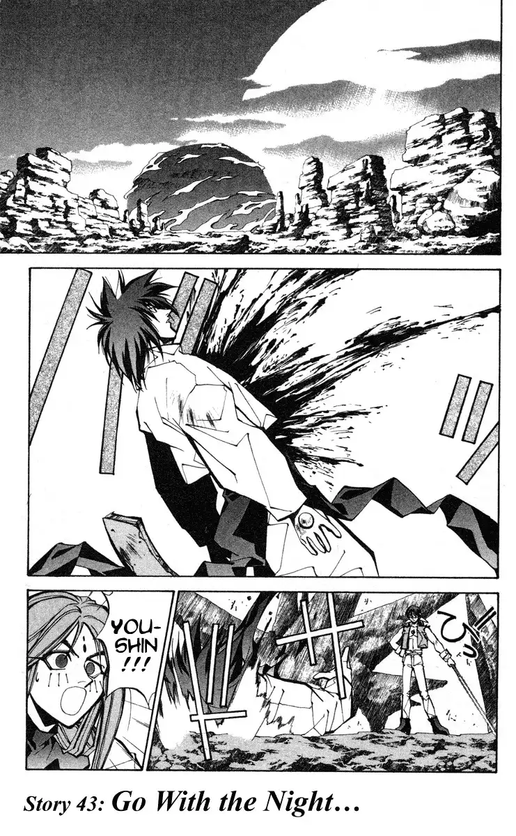 Houshin Engi Chapter 43