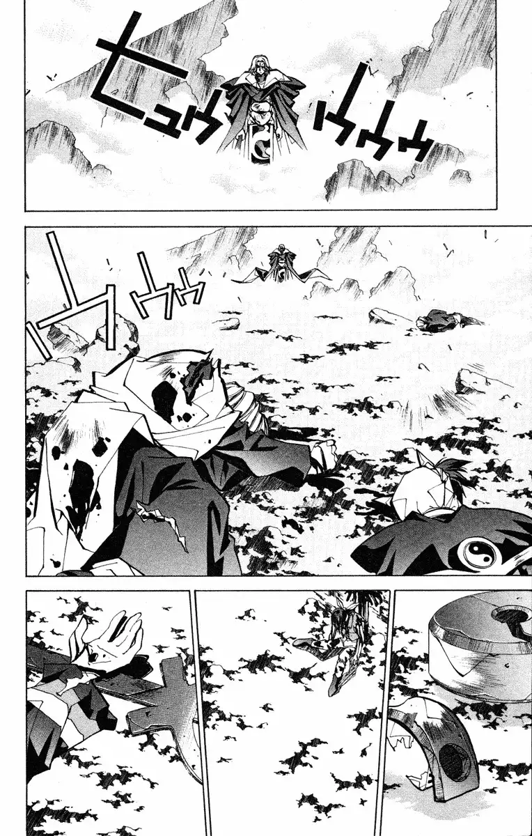 Houshin Engi Chapter 44