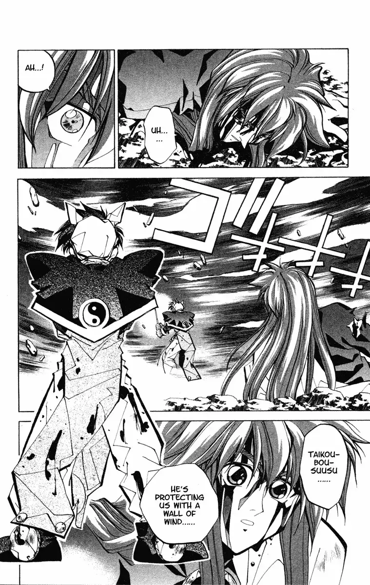 Houshin Engi Chapter 44