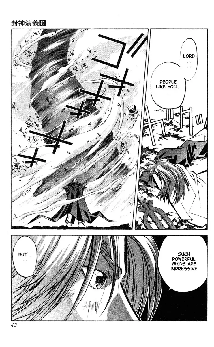 Houshin Engi Chapter 44