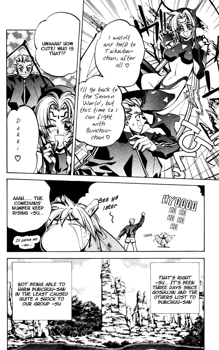 Houshin Engi Chapter 45