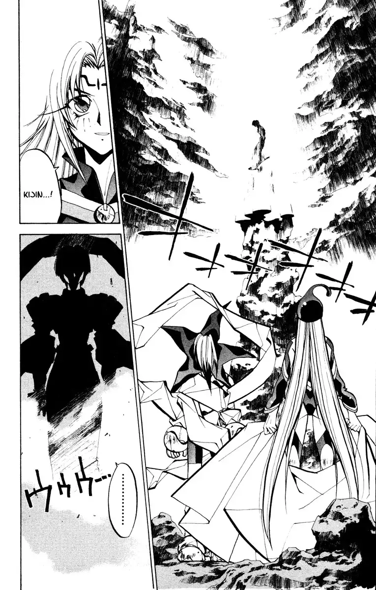 Houshin Engi Chapter 46