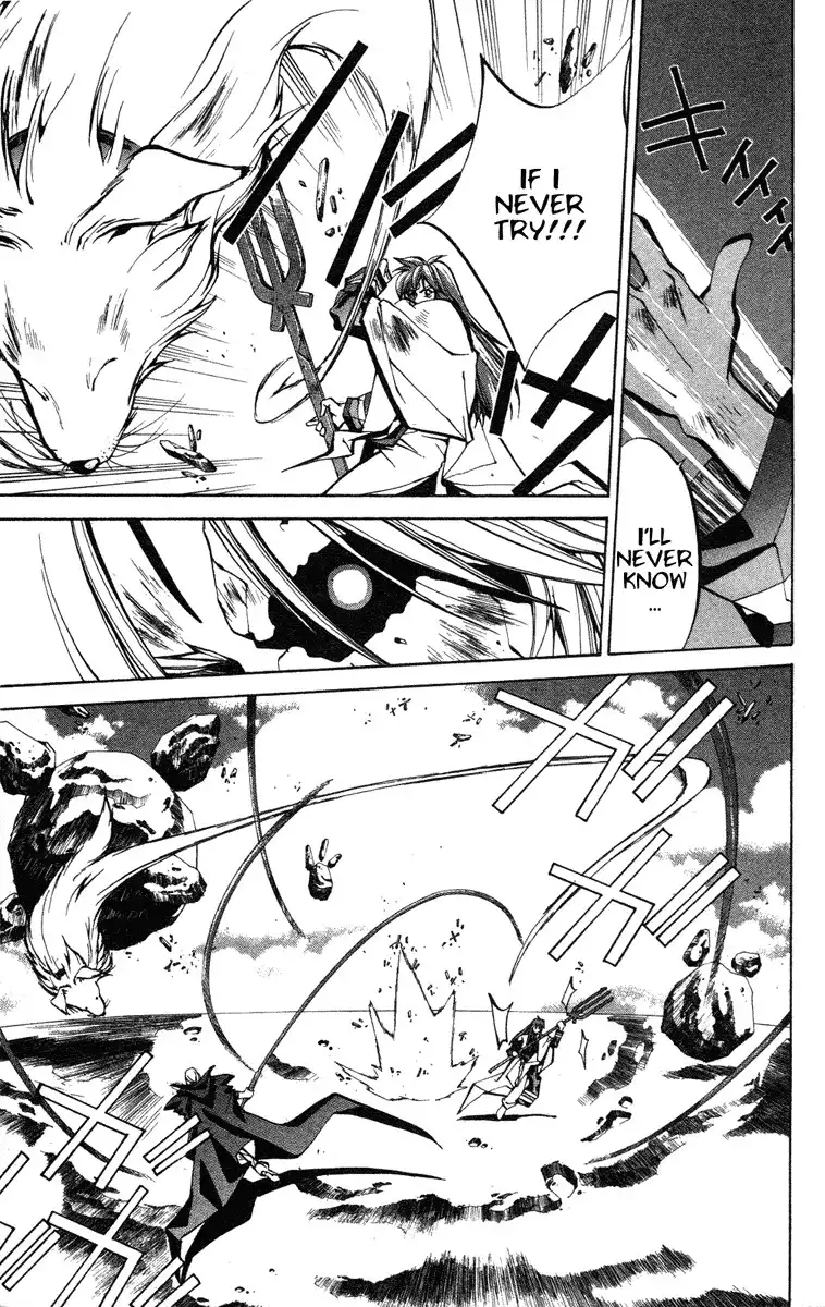 Houshin Engi Chapter 47