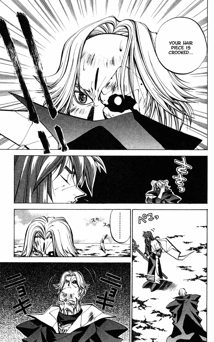 Houshin Engi Chapter 47